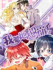 声入人心